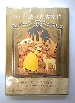 【古文書まとめ】常山紀談25冊と捨遺4冊+付録1 常山紀談 全30冊揃 （25巻拾遺4巻附録1巻)(湯浅元禎輯録 ; 平野